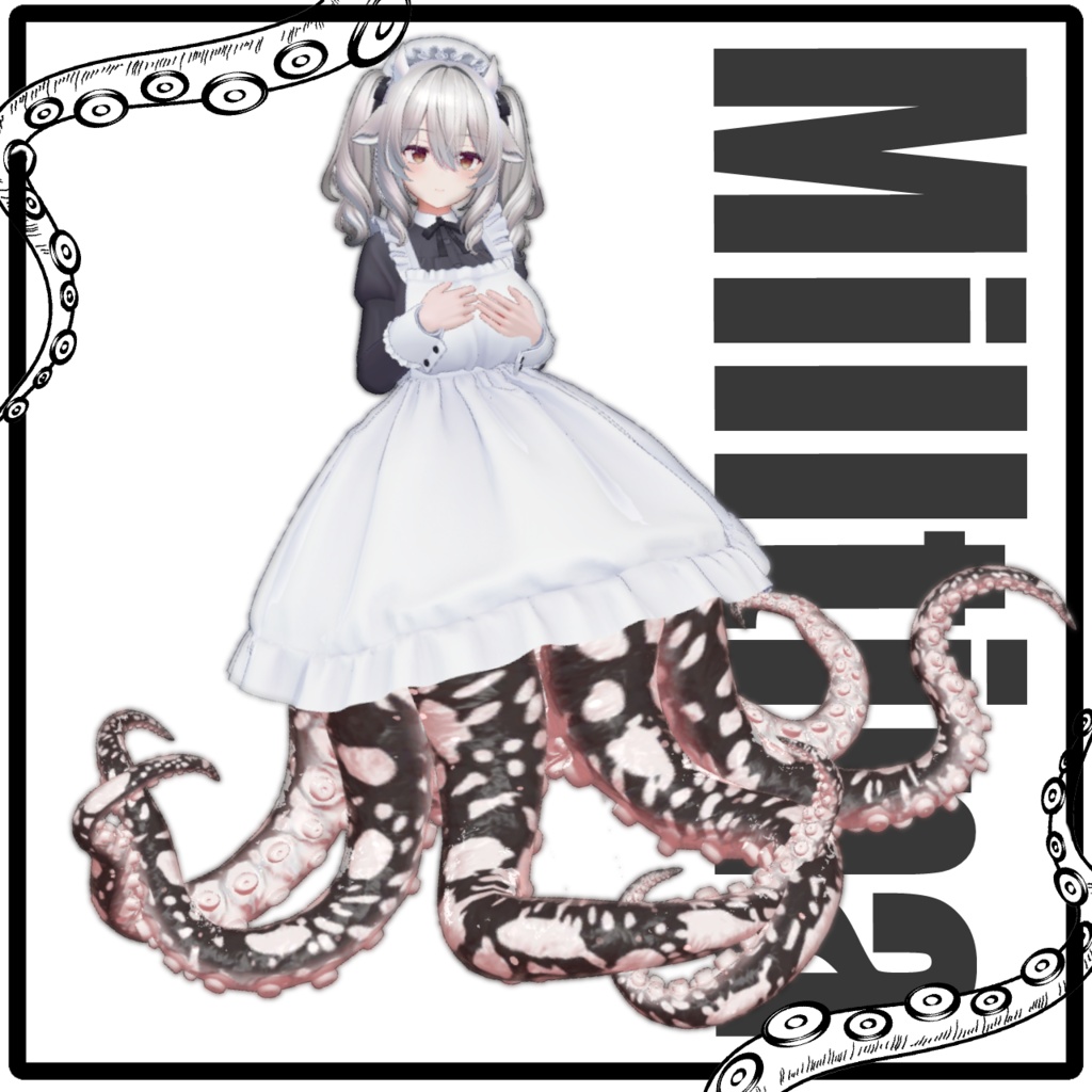 「スキュラパーツ 斑蛸」VRChat対応衣装3Dモデル