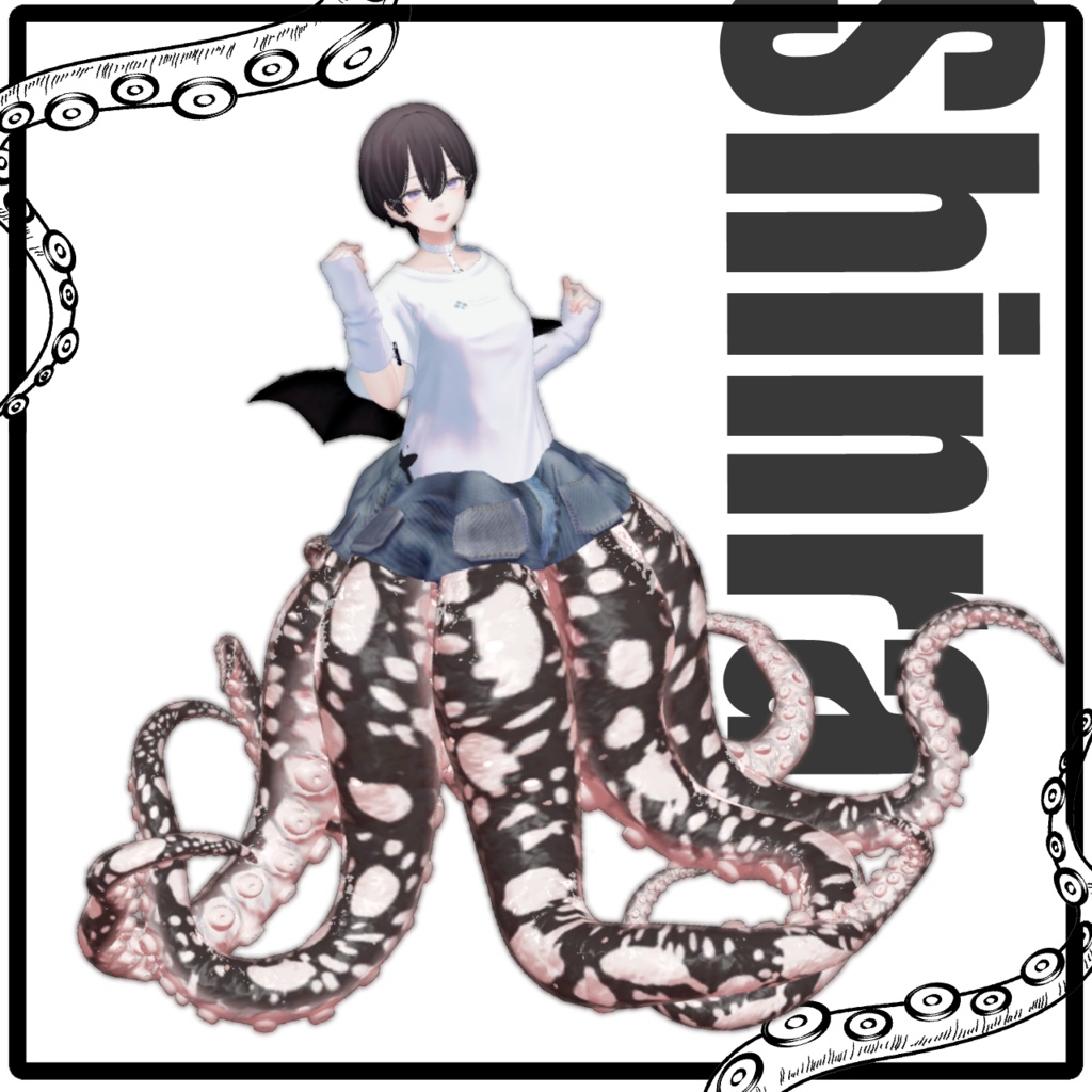 「スキュラパーツ 斑蛸」VRChat対応衣装3Dモデル