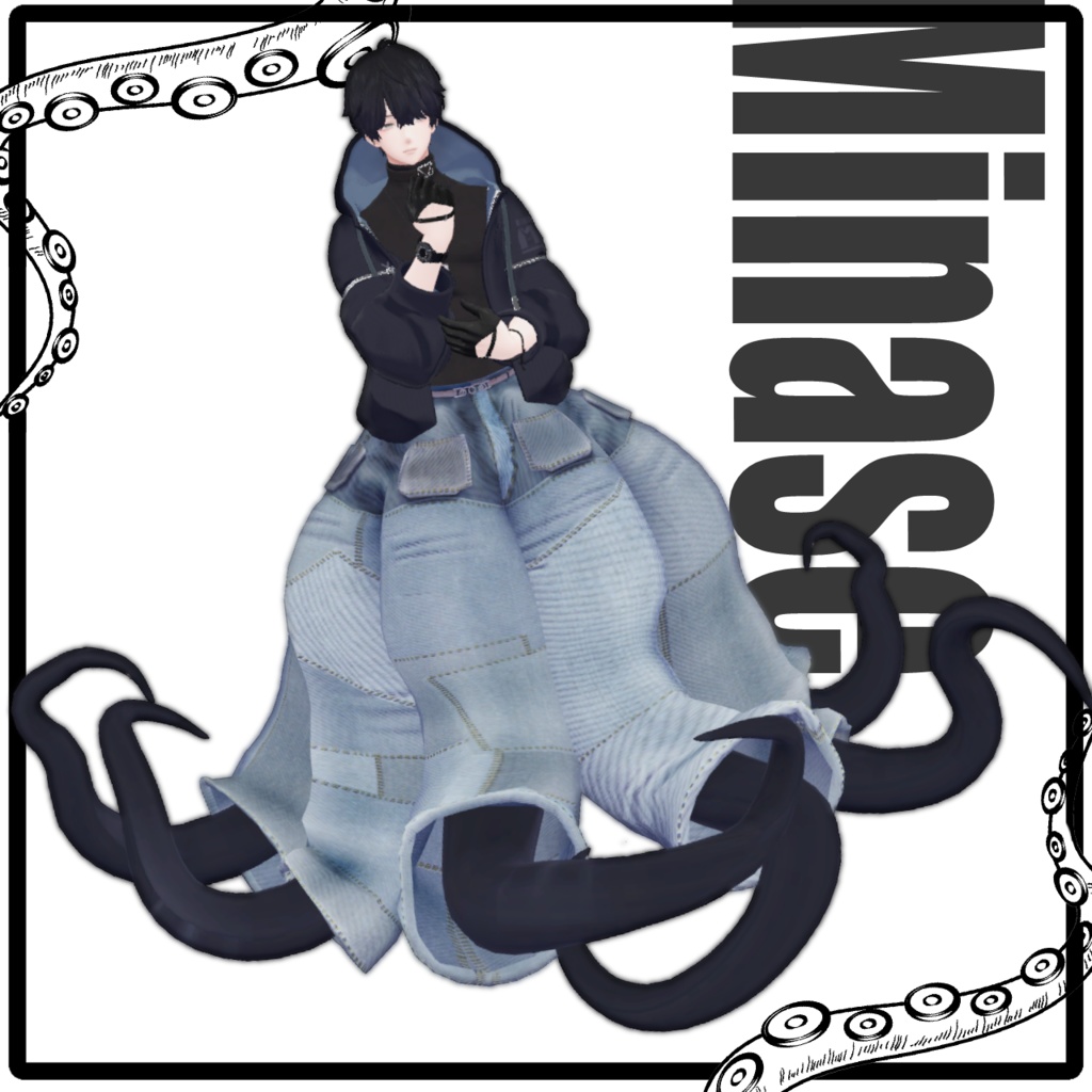 「スキュラパーツ 斑蛸」VRChat対応衣装3Dモデル