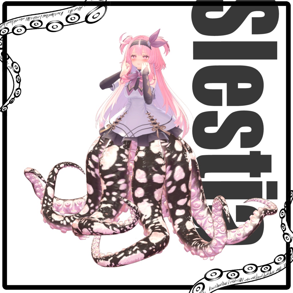 「スキュラパーツ 斑蛸」VRChat対応衣装3Dモデル