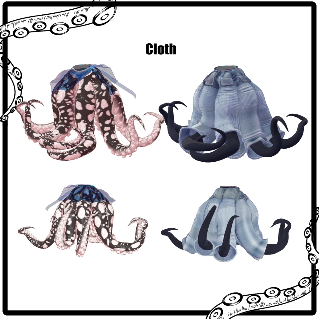 「スキュラパーツ 斑蛸」VRChat対応衣装3Dモデル