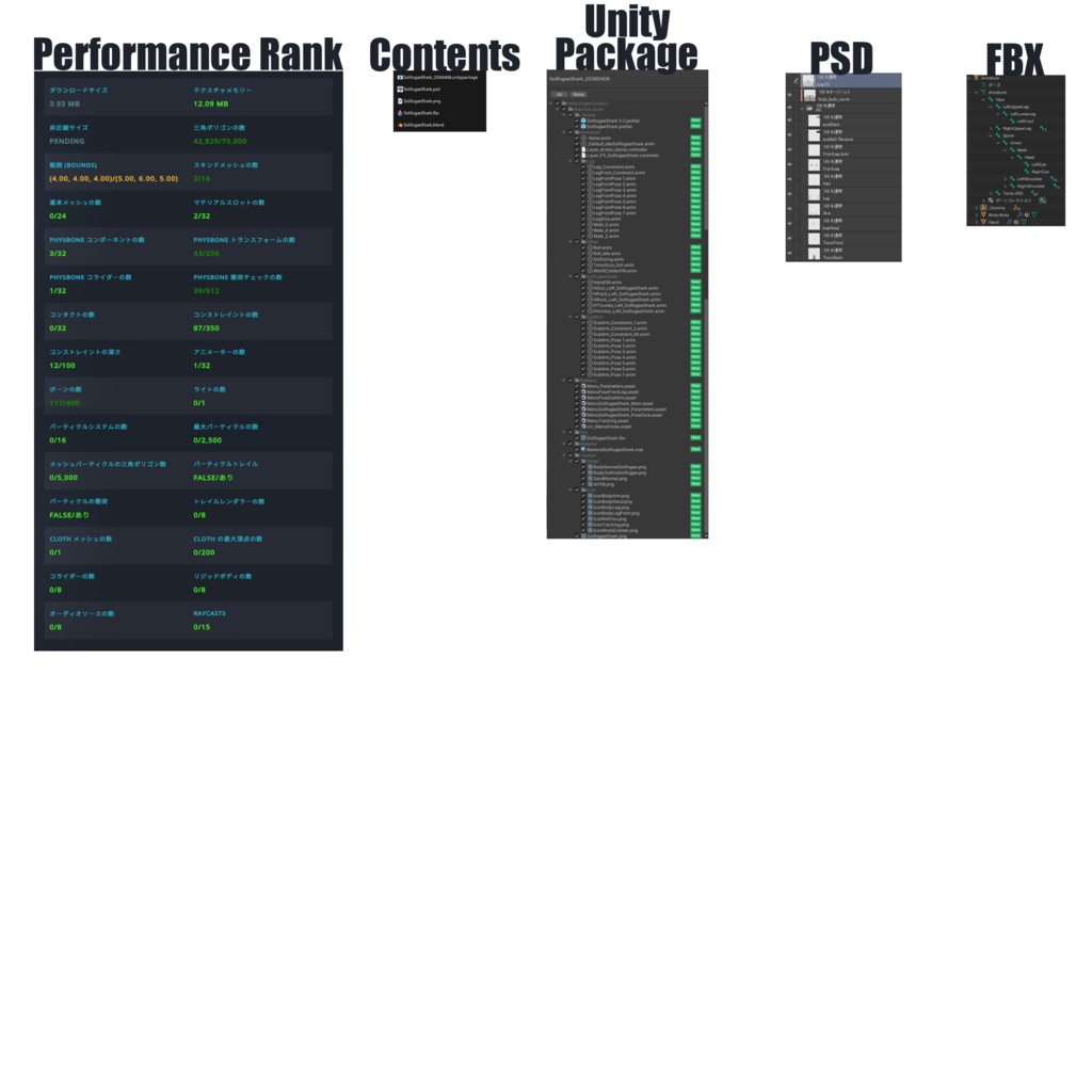 「ヒヨケムシのジニー」VRChat対応人虫型3Dモデル