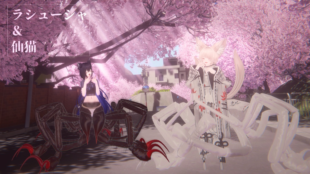 「アラクネパーツ ヒヨケムシ」VRChat対応パーツ3Dモデル