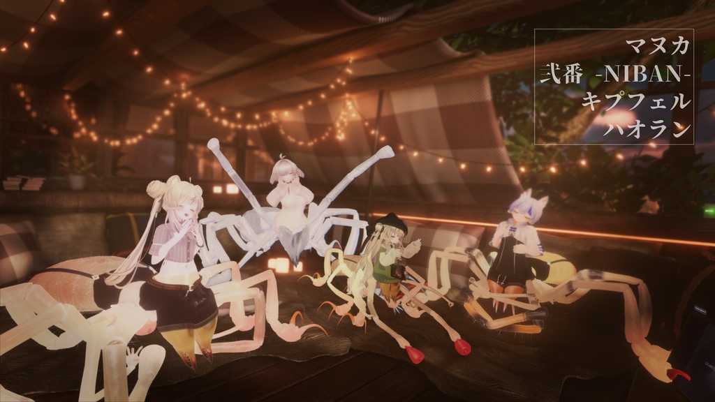 「アラクネパーツ ヒヨケムシ」VRChat対応パーツ3Dモデル