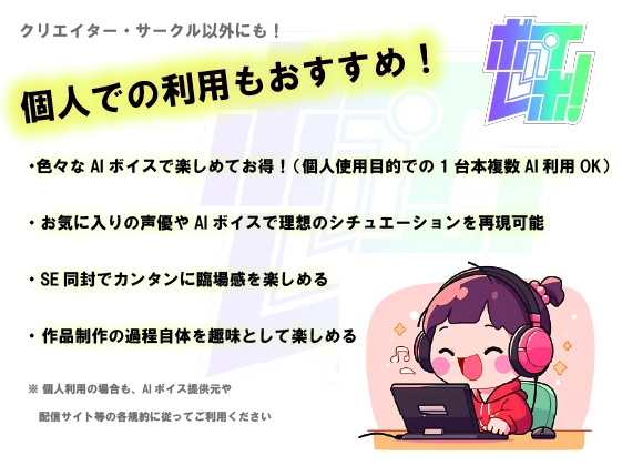 【AI・商用利用可能シナリオ / R18 女性向け音声作品台本】 男性教師×女生徒 放課後どすけべロッカー シチュ 密室/学園/俺様攻め/年上【シナリオファンド】