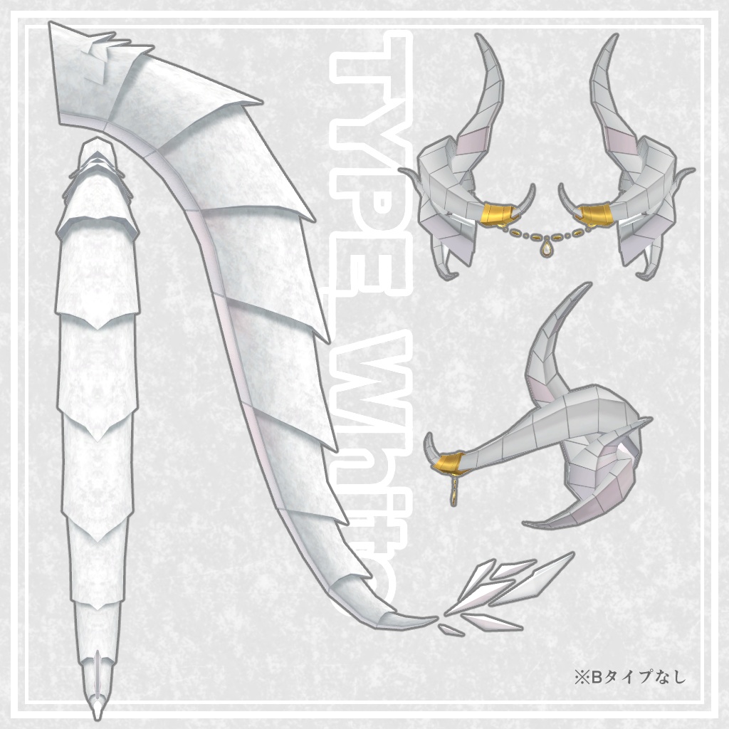 【3Dモデル】DragonParts~Horns&Tail~