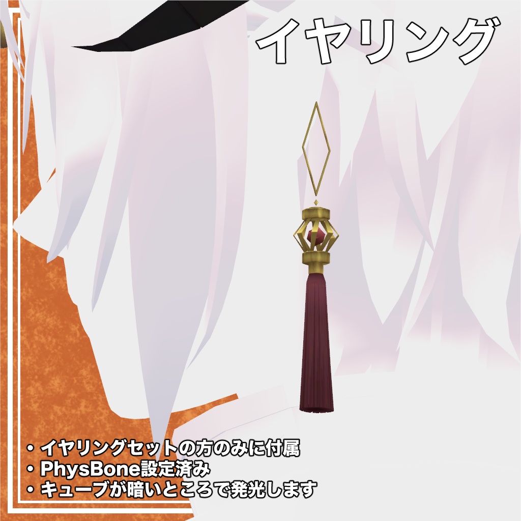 【3Dモデル】DragonParts~Horns&Tail~