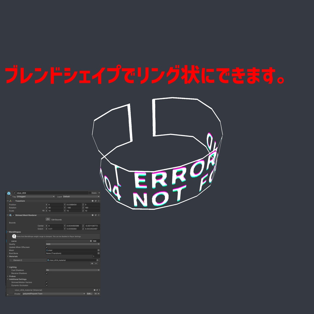 【VRChat想定】エラーっぽいバイザースクリーン/Error_visor
