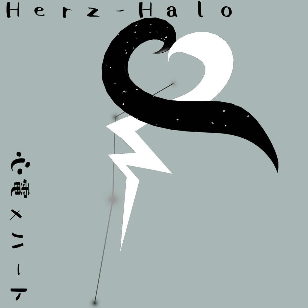 【VRChat想定】Herz-Halo/心電イメージきゃわヘイロー