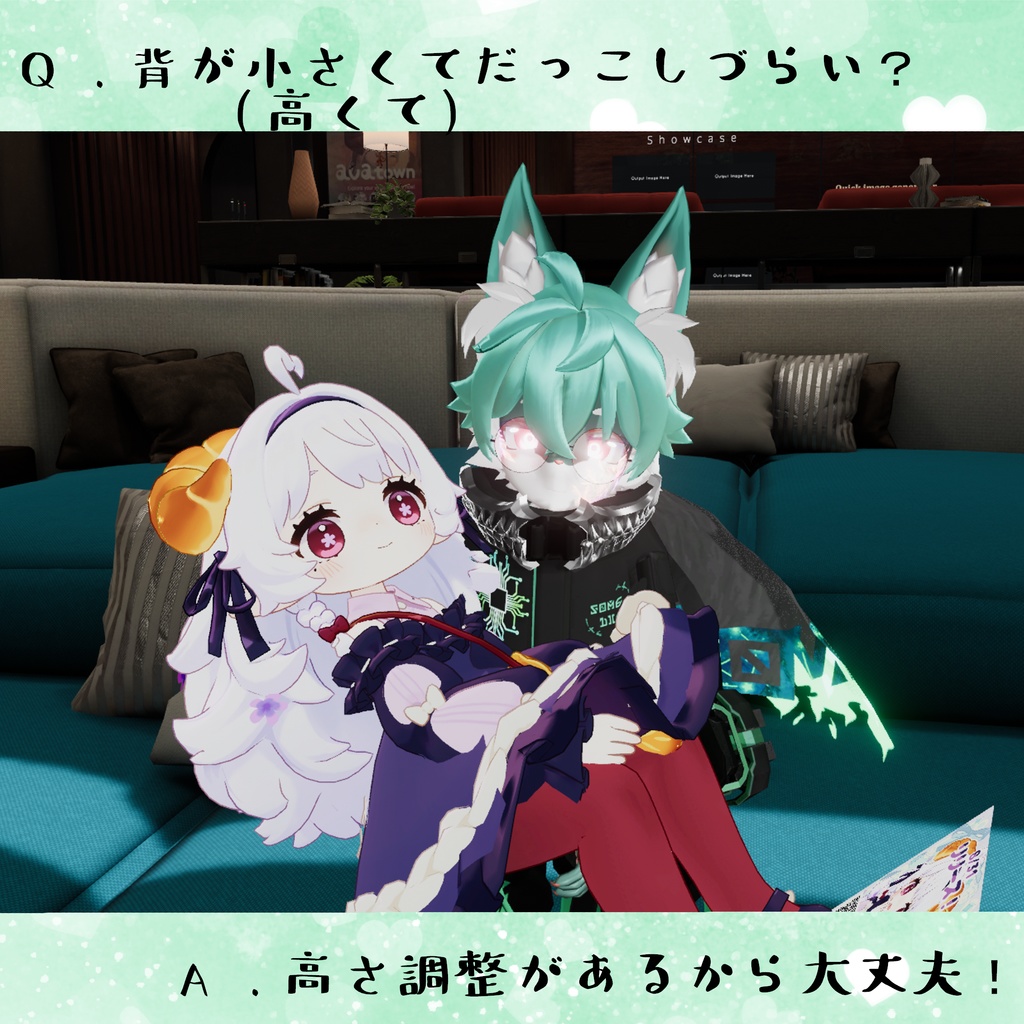 【VRChat】真・お姫様抱っこする機構/PrincessCarryGimmick