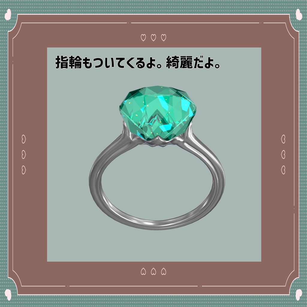 【VRChat】-相手に指輪をはめるギミック-PutOnRing