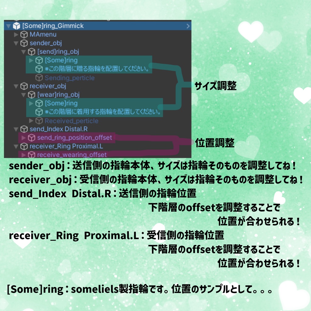 【VRChat】-相手に指輪をはめるギミック-PutOnRing