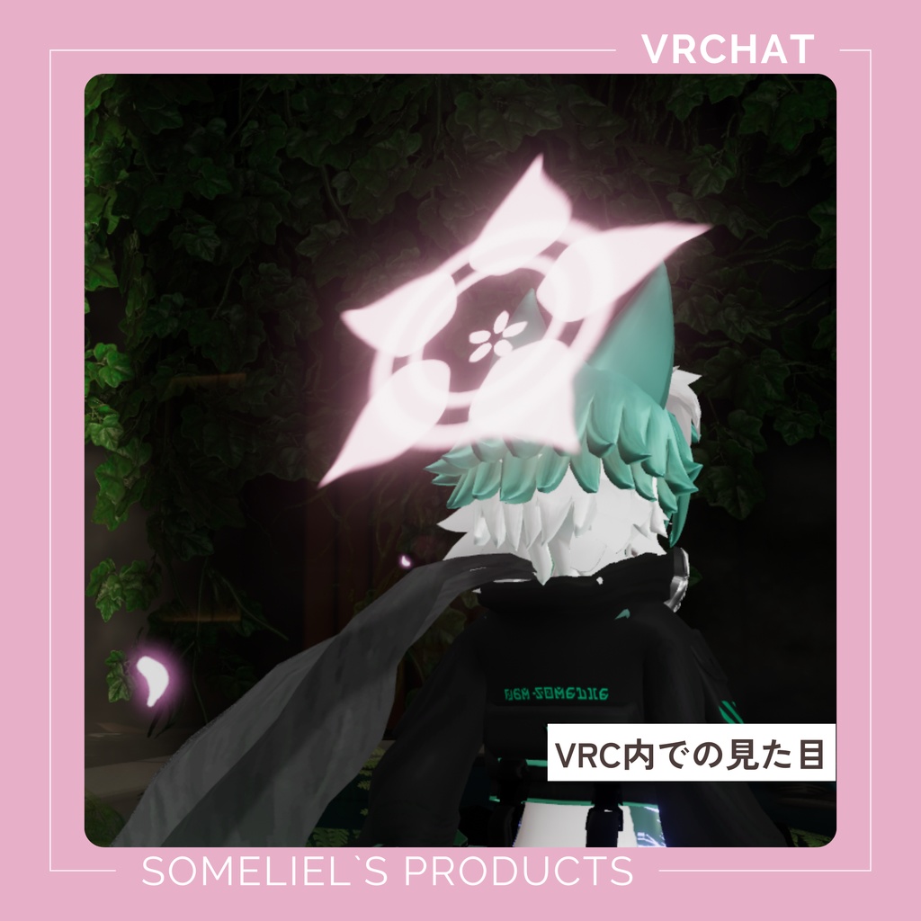 【VRChat】-花びら舞い散るさくらヘイロー-SAKURA HALO
