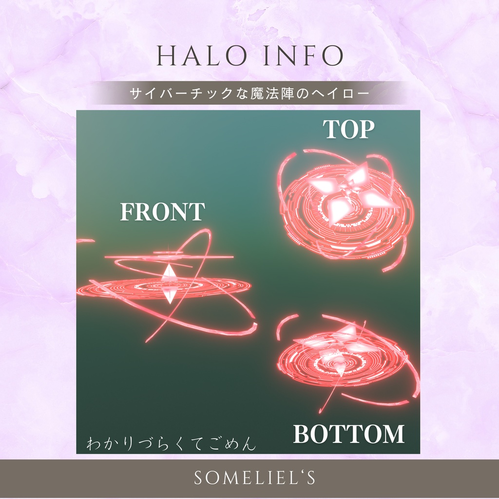 【VRChat想定】サイバーチックな魔法陣のヘイロー- mahoujin halo-