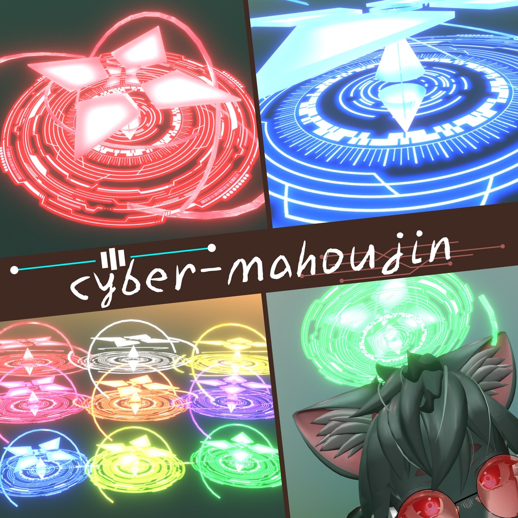 【VRChat想定】サイバーチックな魔法陣のヘイロー- mahoujin halo-