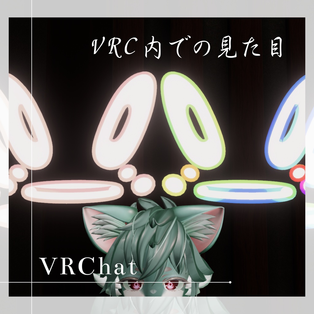 【VRChat】泣きうさぎヘイロー-tear rabbit halo-