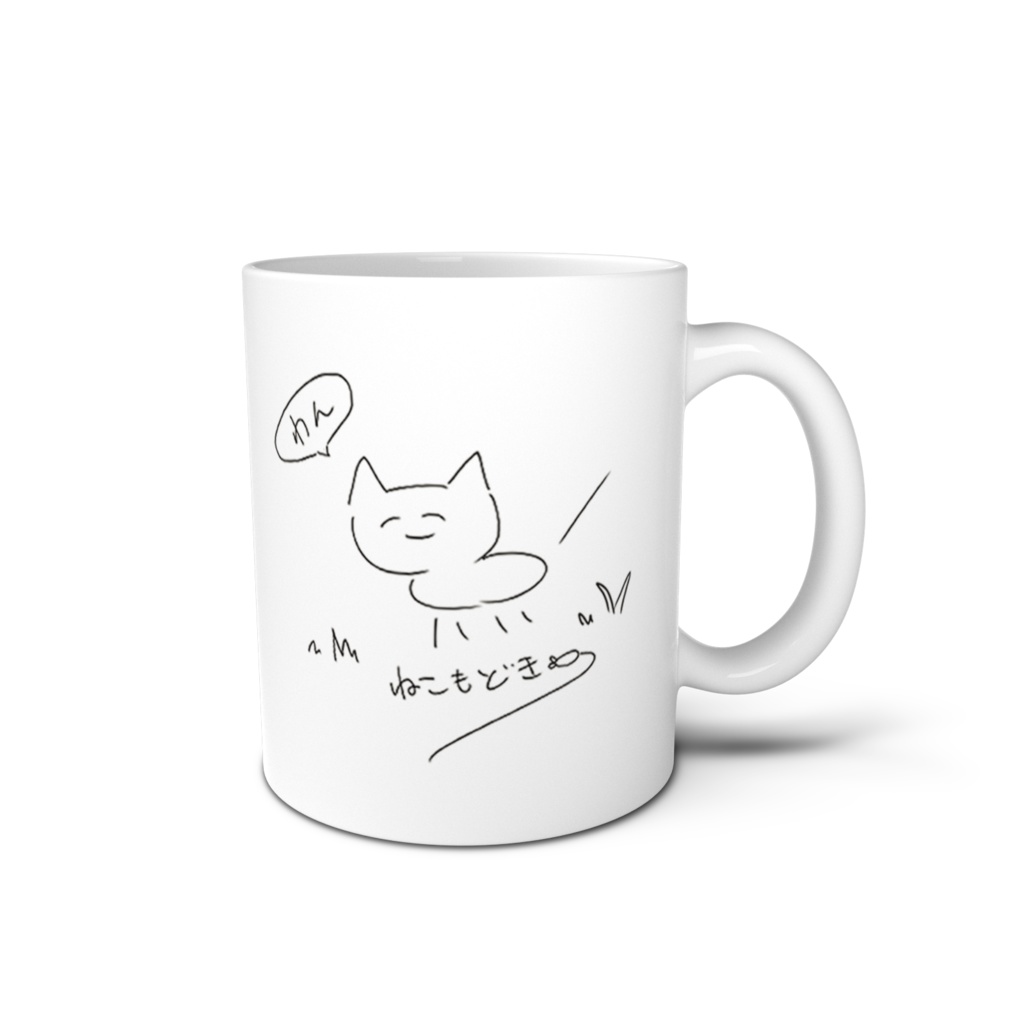 ねこもどきごきごきマグカップ