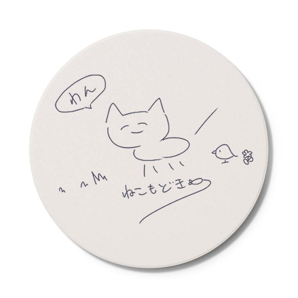 ねこもどきごきごきコースター