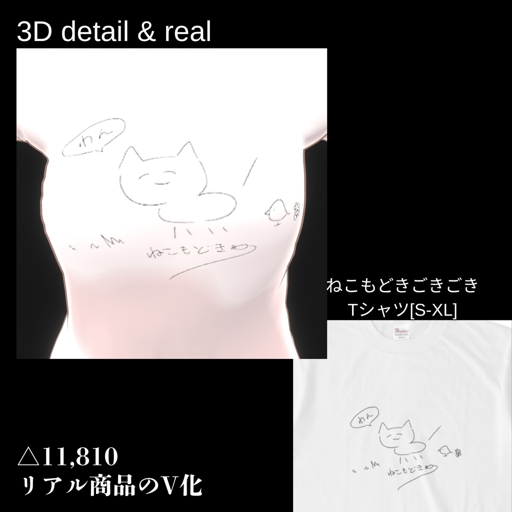 【マヌカ対応】ねこもどきごきごきTシャツ-NMGshirt-