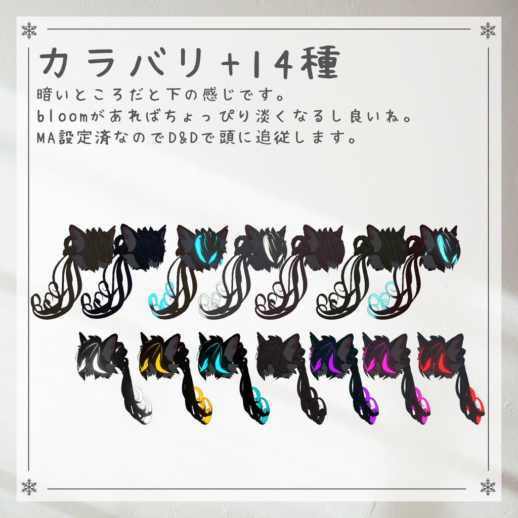 ソマリヘアー+ケモセット-SomariHair-【VRC想定】