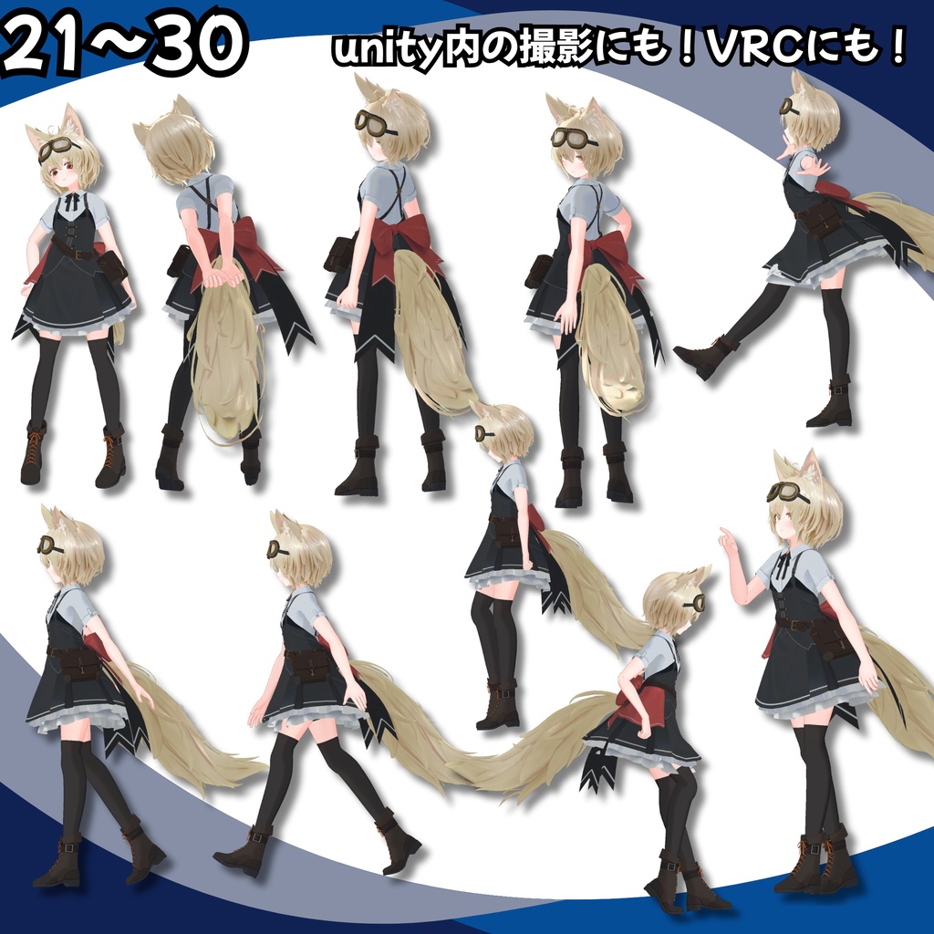 【MA&APL】SomeLiel`s Pose Set vol.1【43種】