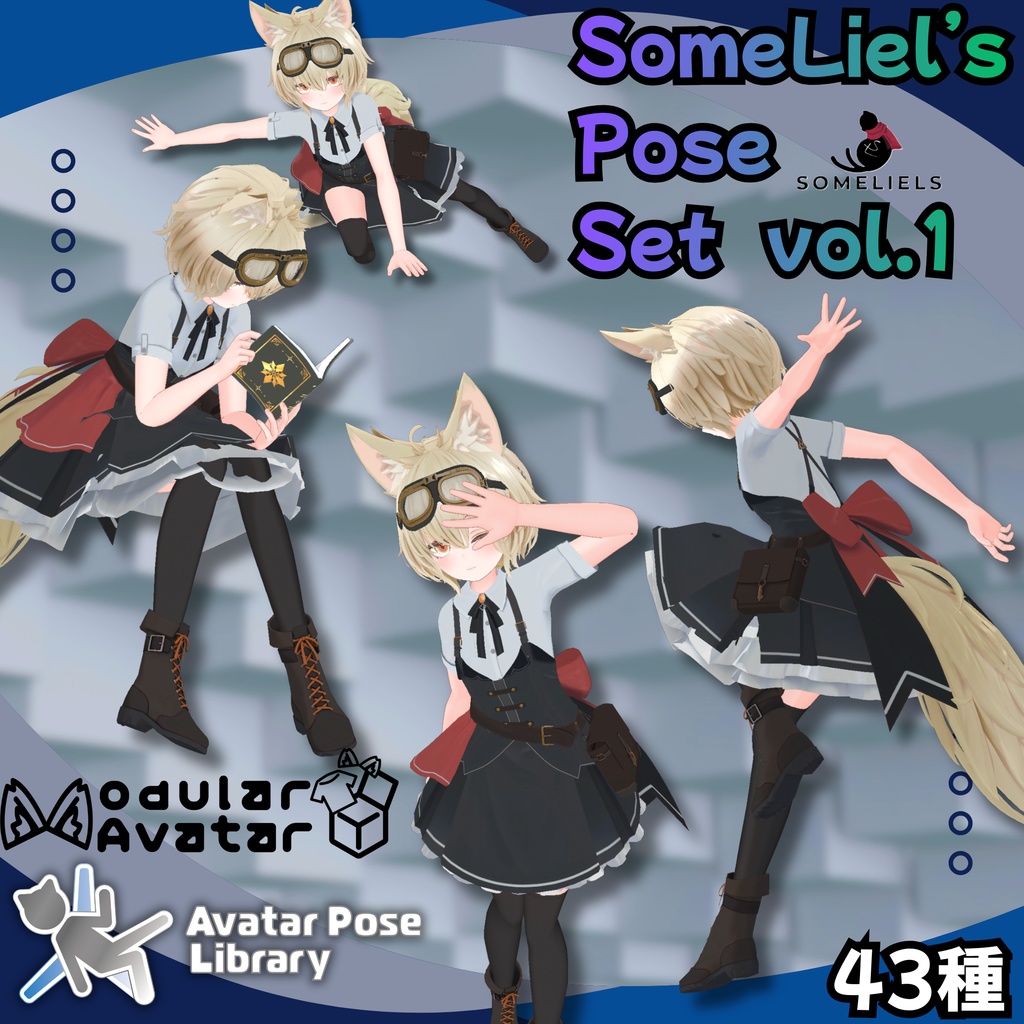 【MA&APL】SomeLiel`s Pose Set vol.1【43種】