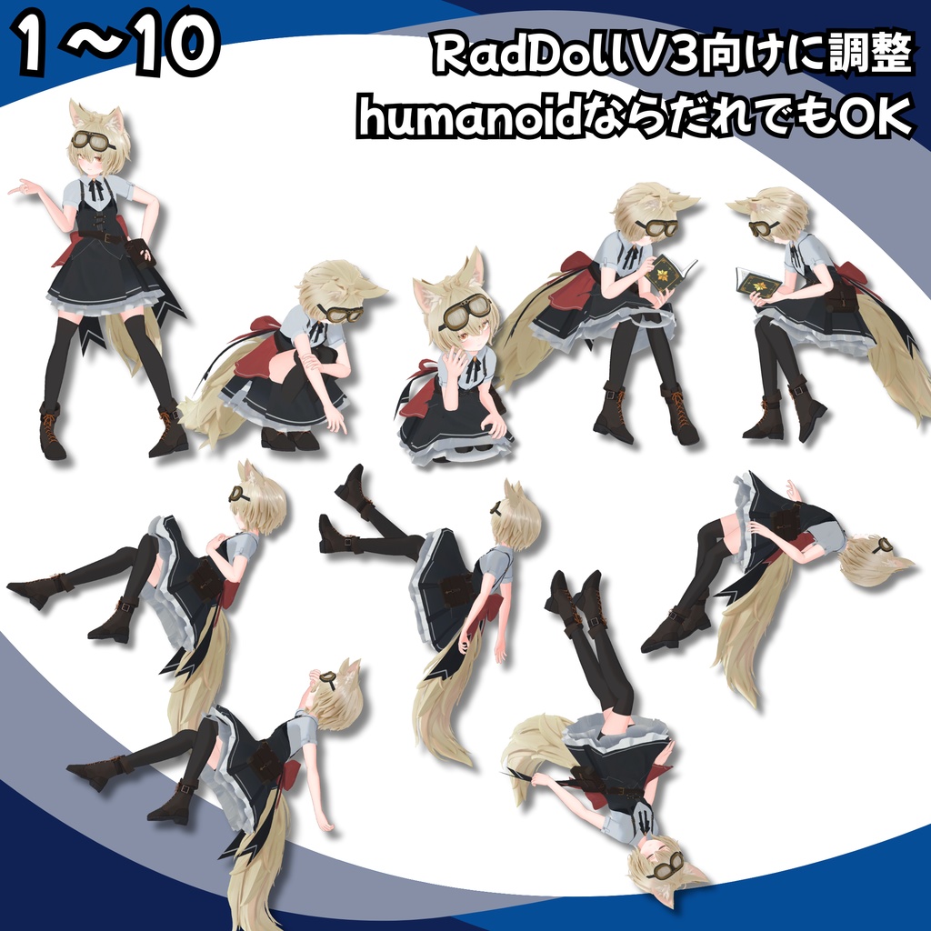 【MA&APL】SomeLiel`s Pose Set vol.1【43種】