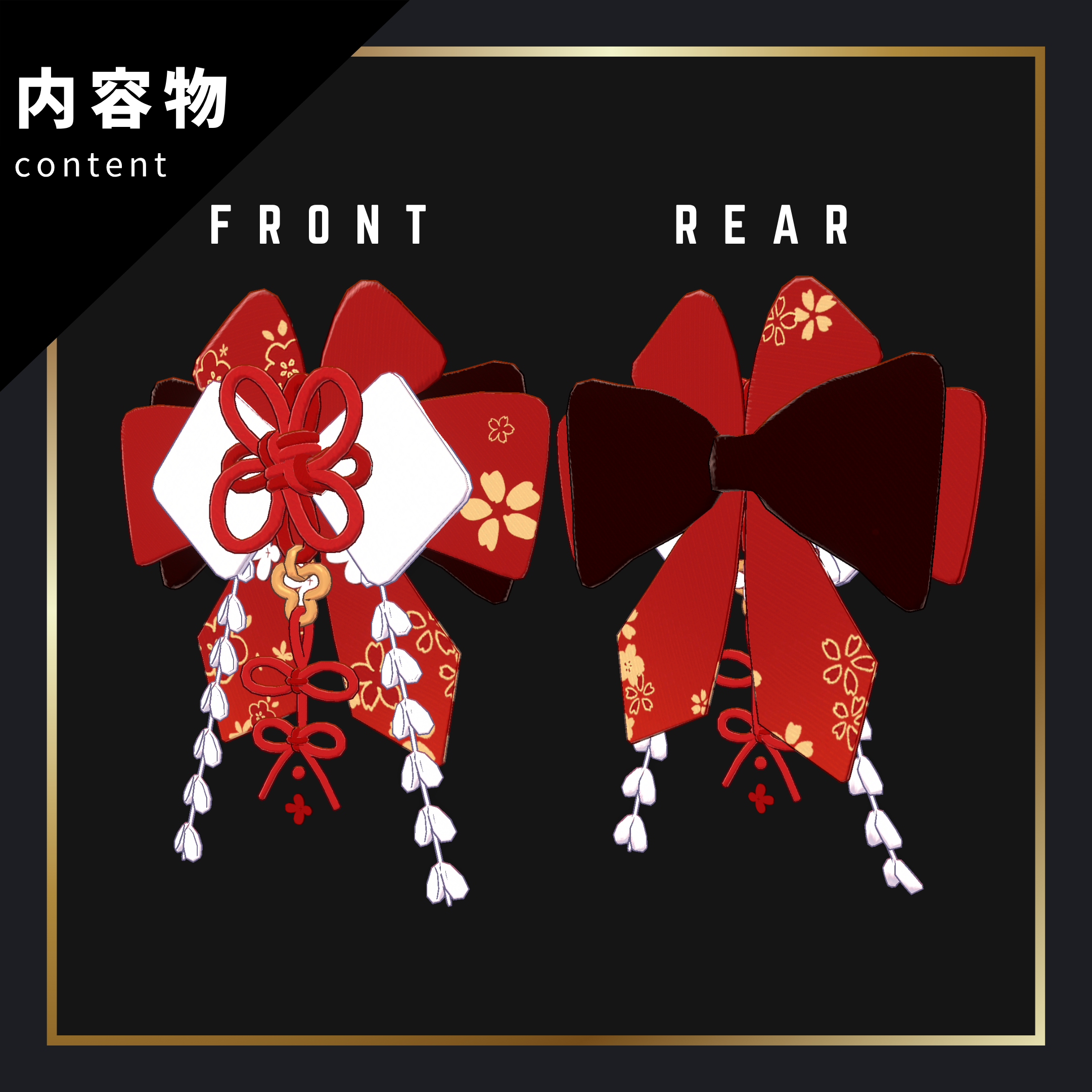 [汎用アクセ]和風リボン-SL-Ribbon Vol.02- - SomeLiel`s - BOOTH