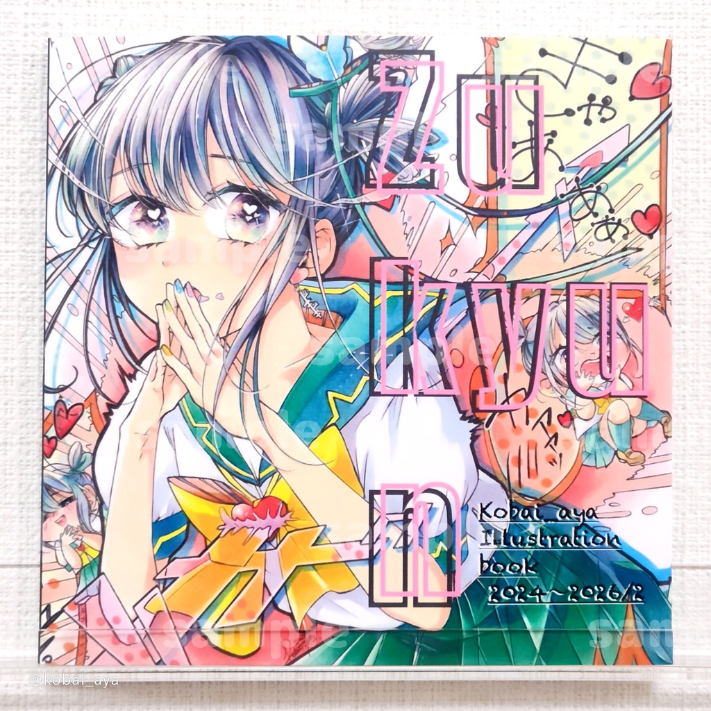 【Zukyun】イラスト集