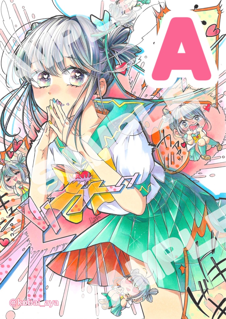 複製ポストカード 4種