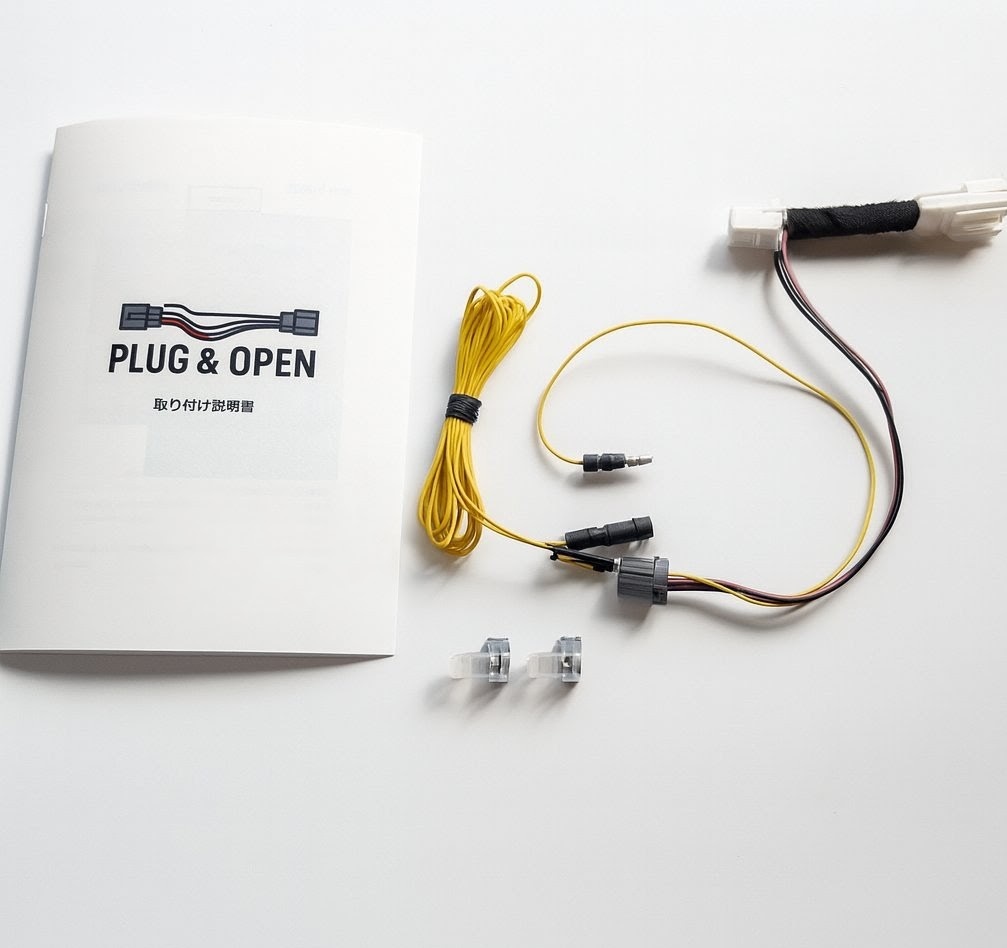 【簡易版】 NDロードスター 室内トランクオープナー増設配線キット