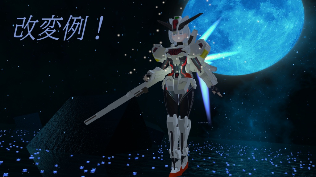 なりきり怪物セット【MA対応】