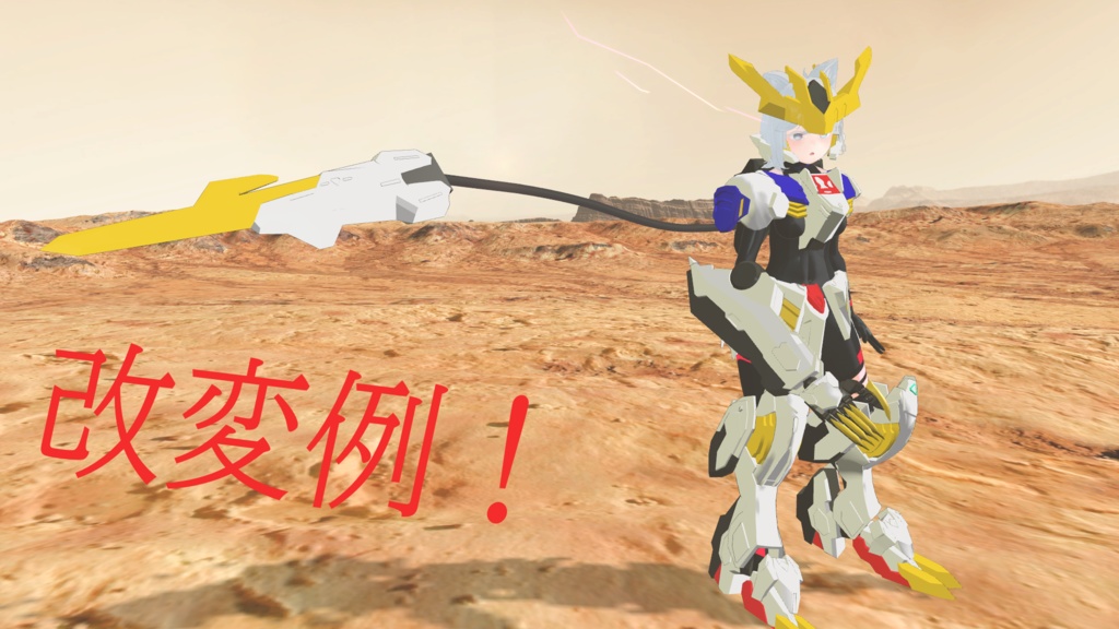 なりきり狼の王セット【MA対応】