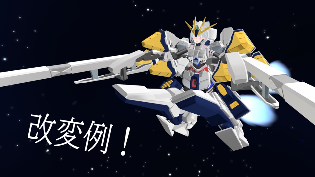 なりきりやせっぽちセット【MA対応】