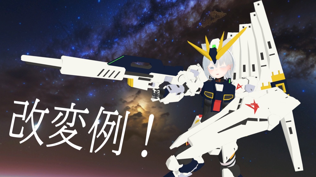 なりきり伊達じゃないセット【MA対応】