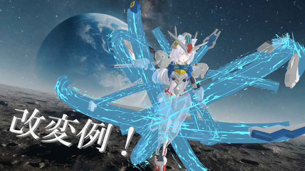 なりきり水星のたぬきセット