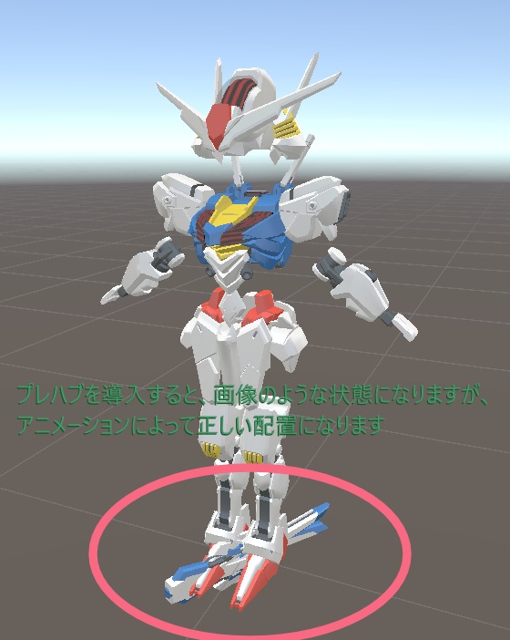 なりきり水星のたぬきセット