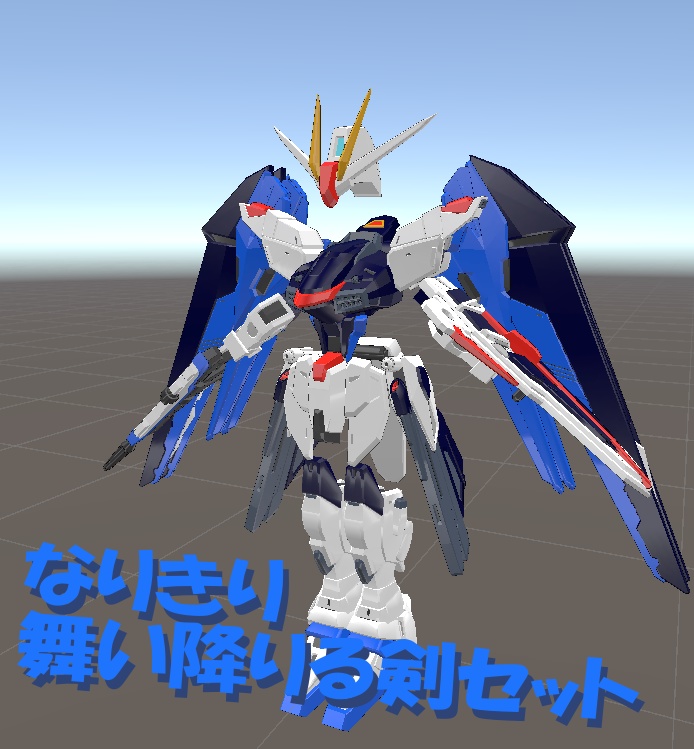 なりきり舞い降りる剣セット【MA対応】