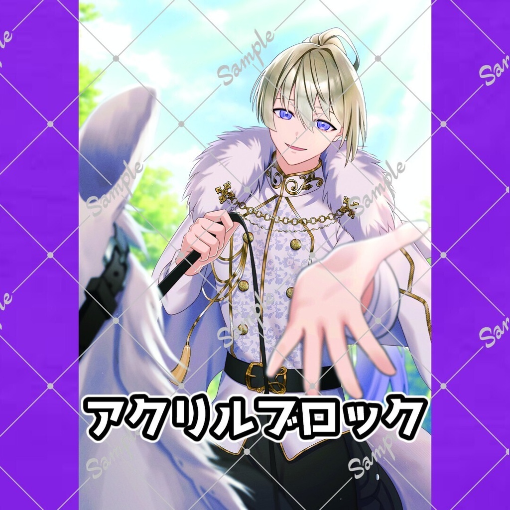 しぐるん🐕🍀アクリルブロック【限定10個】