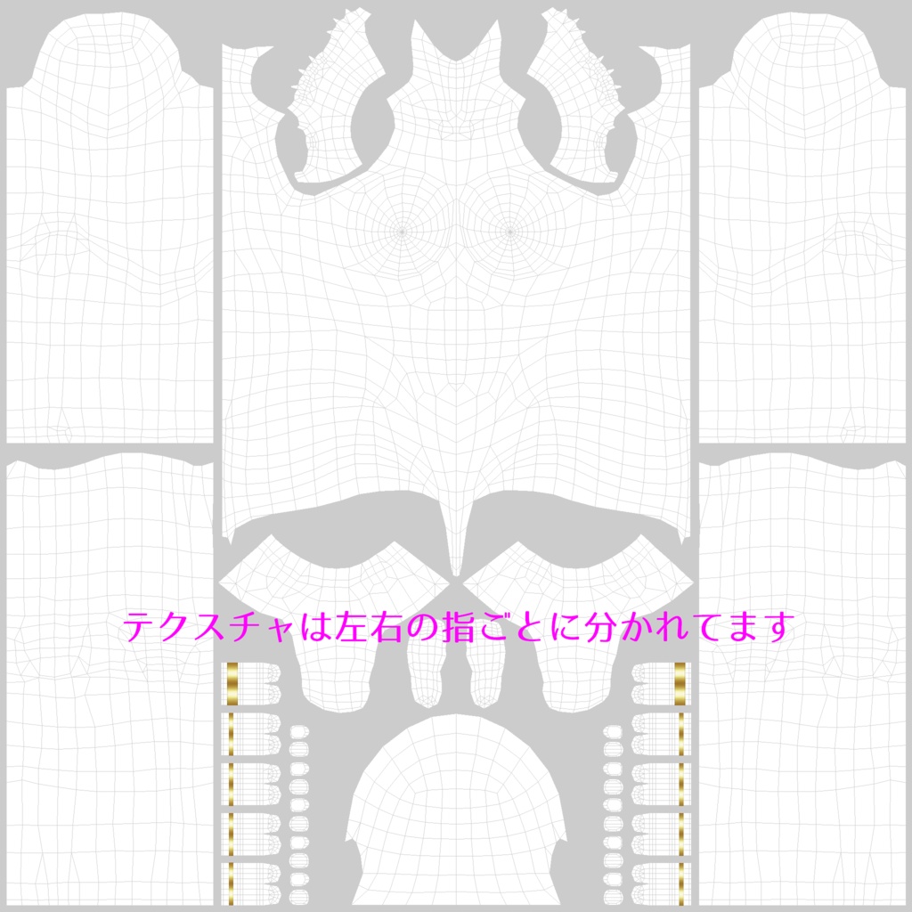 【VRoid/無料】指輪・金銀・全指セット