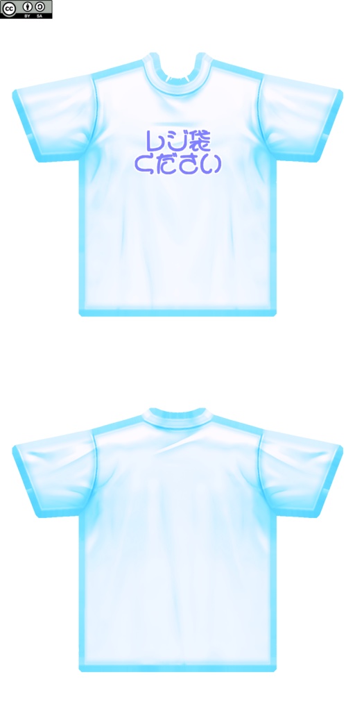 【VRoid/無料】レジ袋Tシャツ