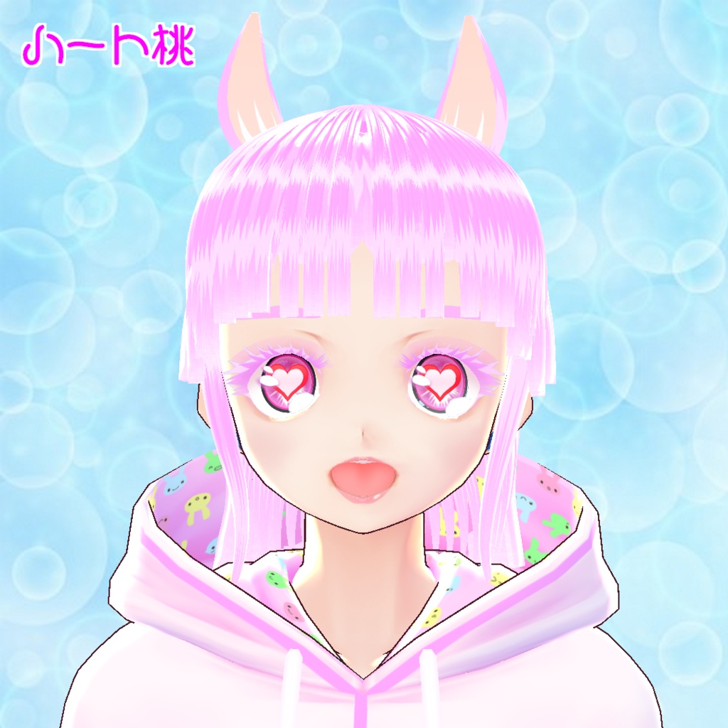 【VRoid／無料】瞳追加パーツ