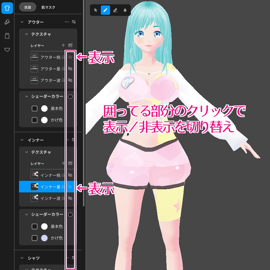 【VRoid正式版/無料】うさぎスポーティ