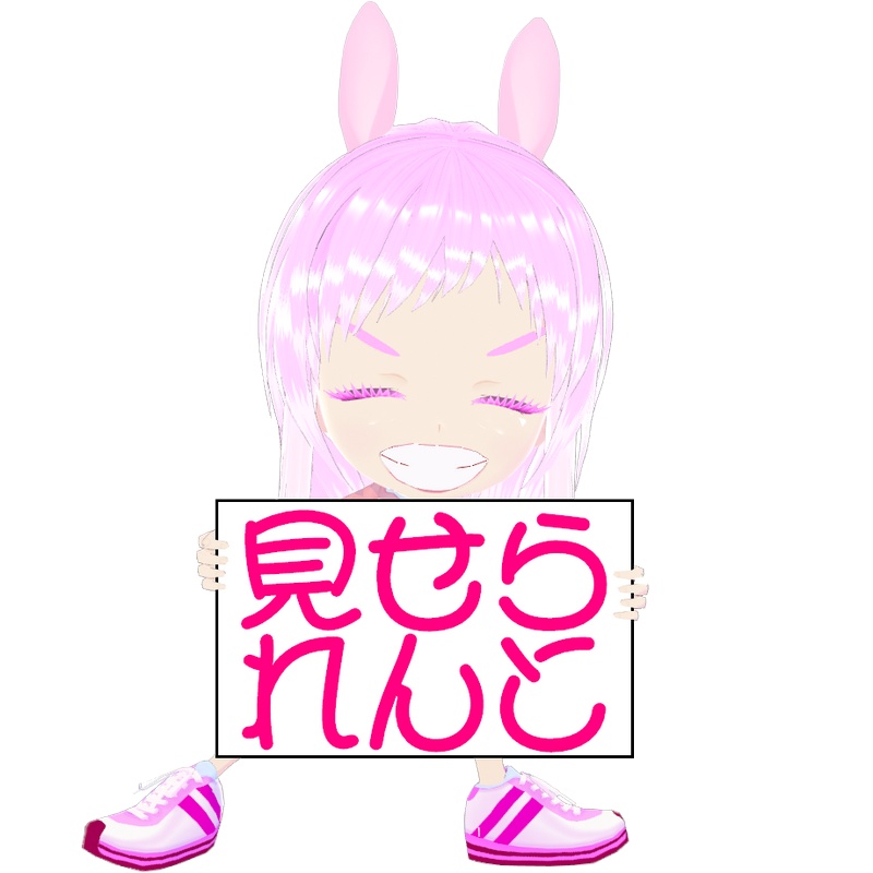 【VRoid正式版/無料】逆バニーv2