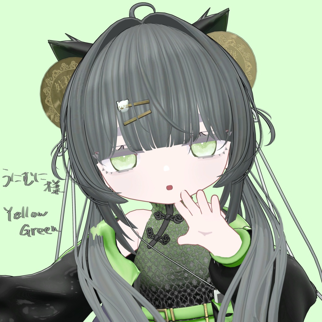 ししゅか | もくもくEye☁