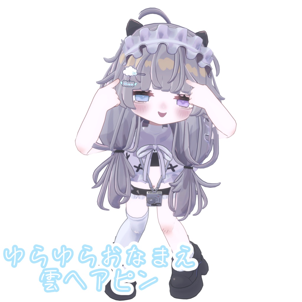 ししゅか┃ゆらゆらおなまえ雲ヘアピン