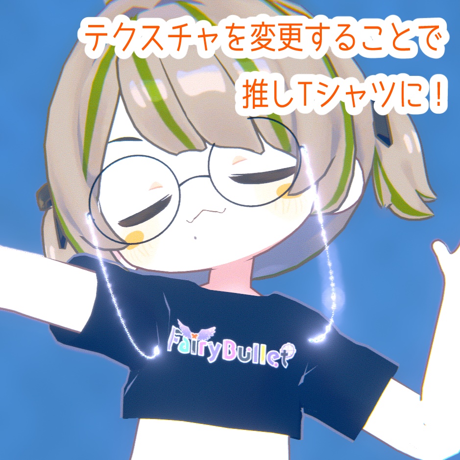 【まめふれんず対応】楽ちんお部屋着