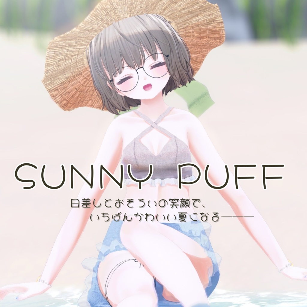 🌼Sunny Puff🌼