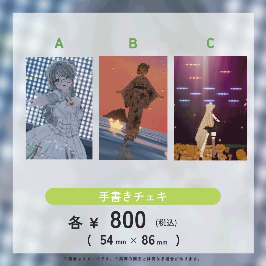 2025年 Riso. 生誕記念グッズ