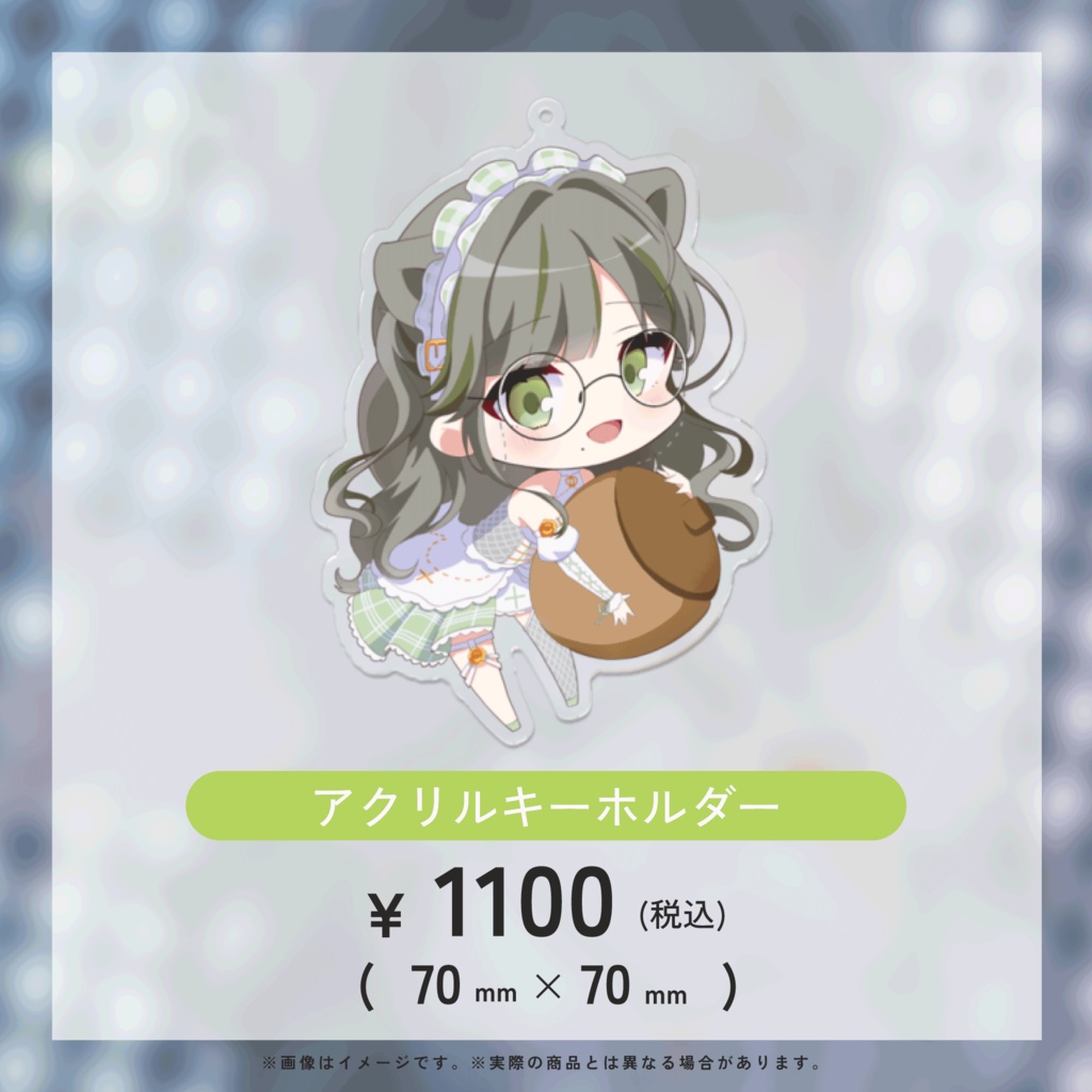 2025年 Riso. 生誕記念グッズ